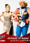 The Voice Thailand 2019