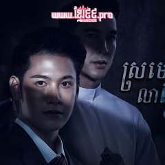 Shadow Thai Drama photo