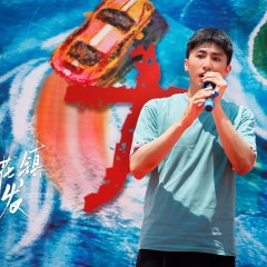 Starting Towards the Finish Line Chinese Movie photo