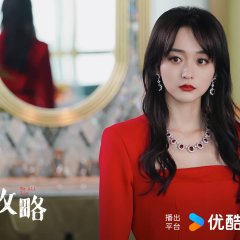 We All Lie Chinese Drama photo