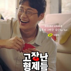 Rotten Tomatoes Korean Drama photo