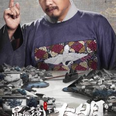 Under the Microscope Chinese Drama photo