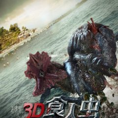 Bugs Chinese Movie photo