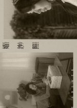 The Answer Hong Kong Movie photo