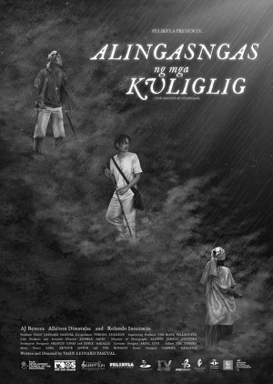 Alingasngas ng mga Kuliglig (2022) poster