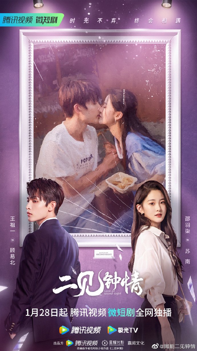 Love Me Like I Do (2023) - MyDramaList