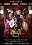 The Palace chinese movie review