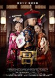 Historical Cdrama