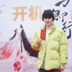 Cordial Companions Chinese Drama photo