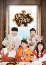 Delicious Guys (2015) photo