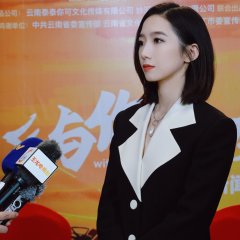 Summer with You Chinese Movie photo