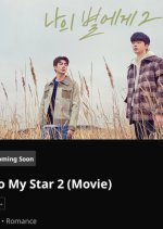 To My Star 2 (Movie) Korean Movie photo