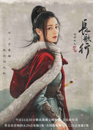 Li Chang Ge / Yong Ning | Princesa Changge