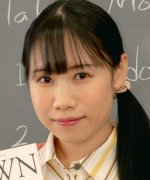 Miwa Maako