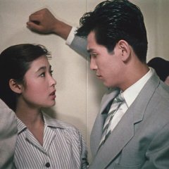 Aozora Musume Japanese Movie photo