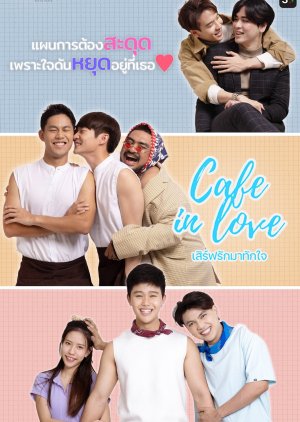Cafe in Love (2023)