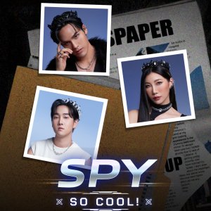 Spy So Cool (2023)