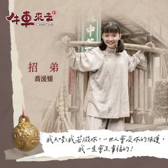 Oxcart Trails Taiwanese Drama photo