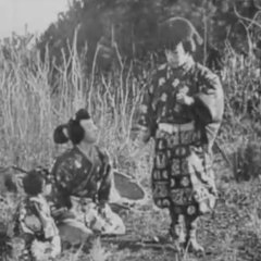 Jiraiya the Hero Japanese Movie photo