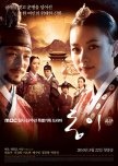 Favorite Historical Dramas