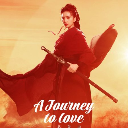 A Journey to Love (2023)