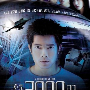 2000 AD (2000)
