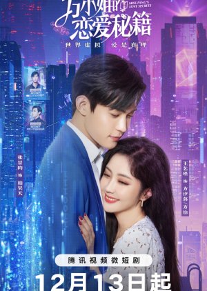 Os Segredos de Amor da Senhorita Fang (2023) poster