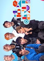 Are You a Superstar?