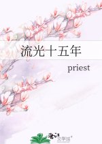 Liu Guang Shi Wu Nian Chinese Drama photo