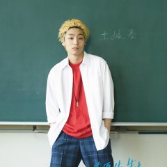 Sahara Sensei to Toki-kun (2023) photo