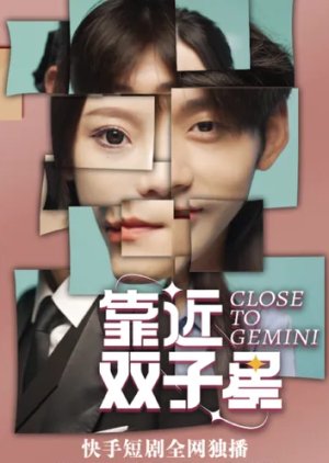 Close to Gemini (2022) poster