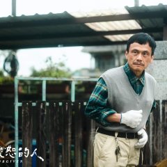 Unforgiven Taiwanese Drama(2023) photo