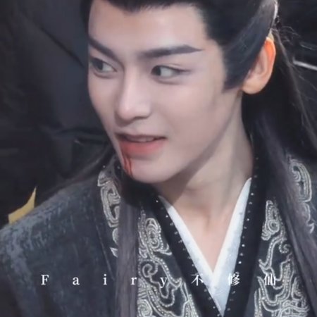 Fangs of Fortune (2024)