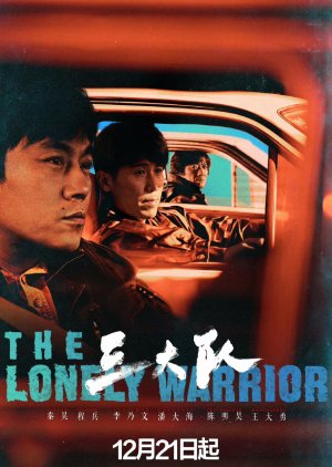 The Lonely Warrior (2023) poster