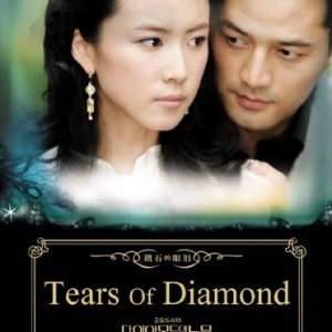Tears of Diamond (2005)
