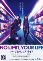 No Limit, Your Life Japanese Movie photo