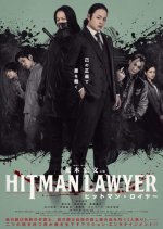 Hitman Lawyer Japanese Movie photo