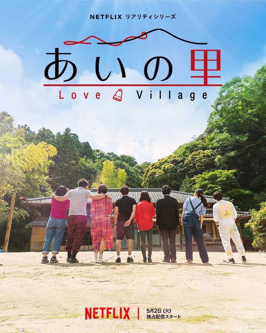 Love Village (2023) MyDramaList