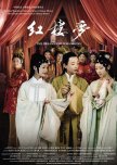 Chinese Historical Dramas you'd like to see SUBBED at last!