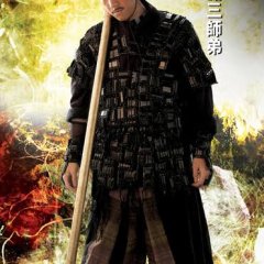 A Chinese Tall Story Hong Kong Movie photo