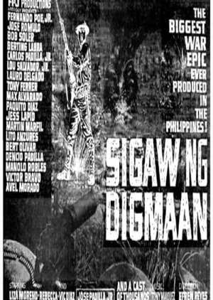 Sigaw ng Digmaan (1963) poster
