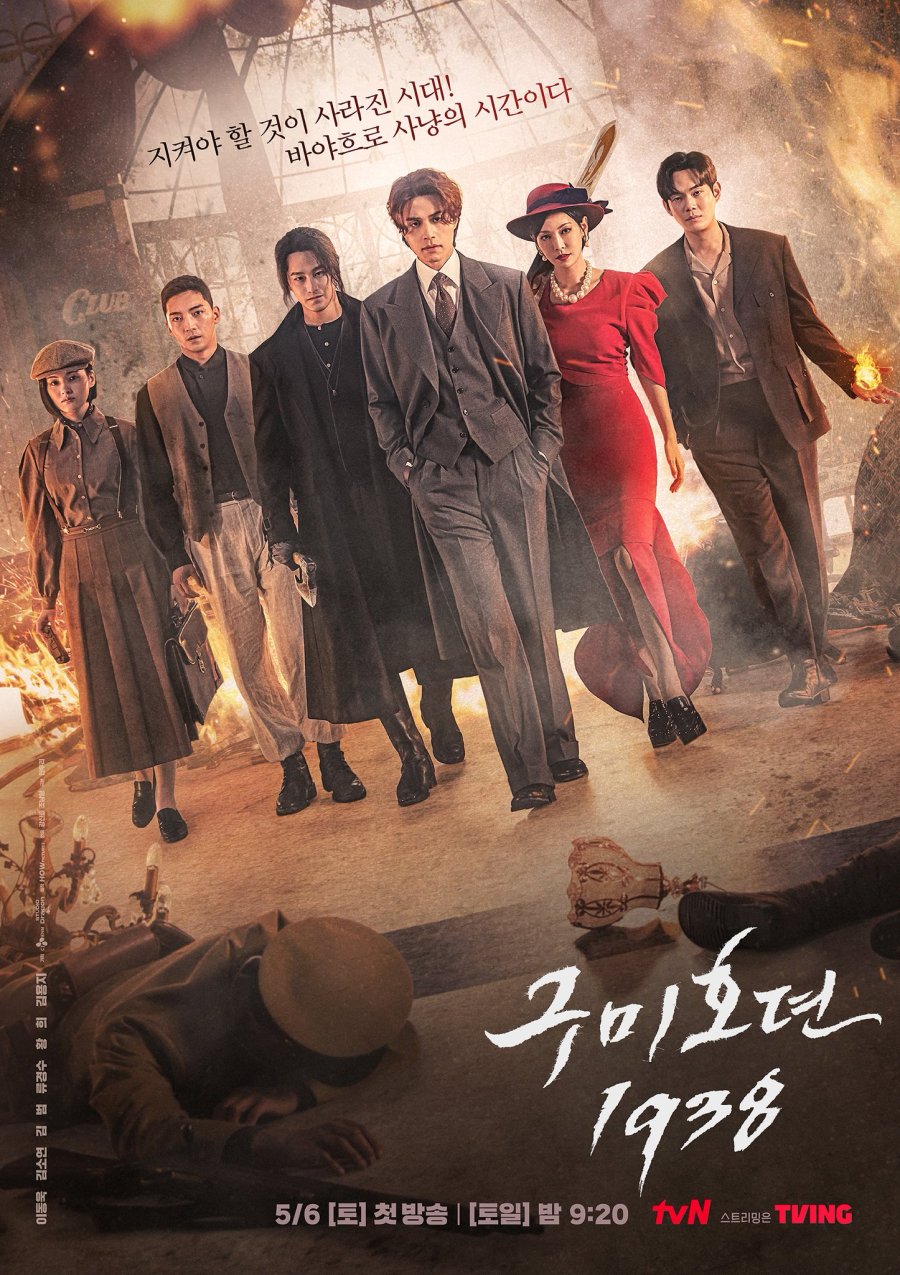 image poster from imdb, mydramalist - ​Tale of the Nine-Tailed 1938 (2023)
