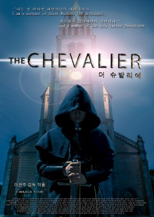The Chevalier (2017) poster