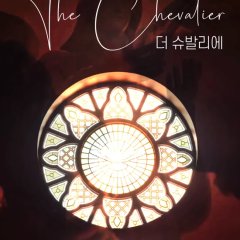 The Chevalier Korean Movie photo