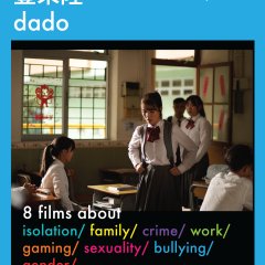 Dice Chinese Movie photo