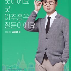 City's Night, Star Korean Drama photo