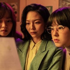 Samjin Company English Class Korean Movie photo