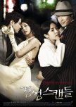 Capital Scandal korean drama review