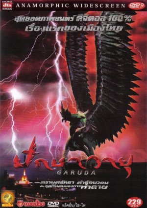 Garuda (2004) poster