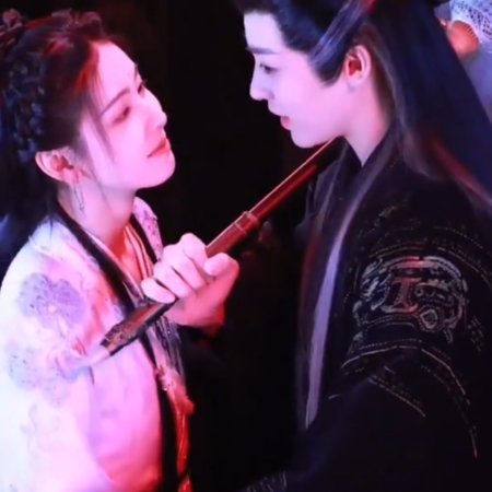 Fangs of Fortune (2024)